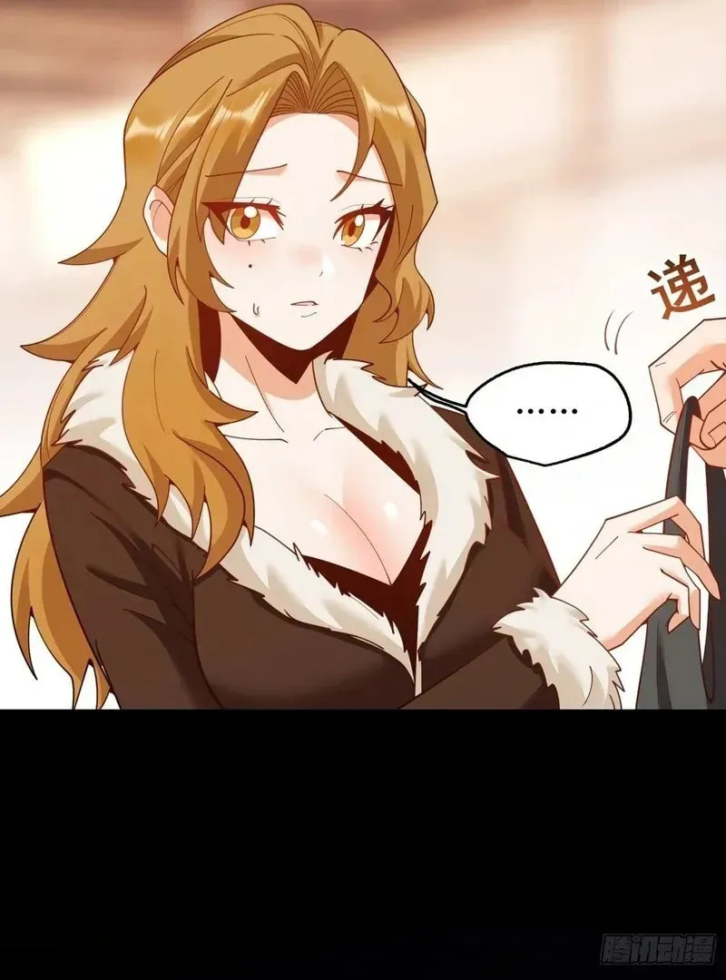 Read After Rebirth: Upgrading through Consumption chapter 230 image 13 on Lezhin