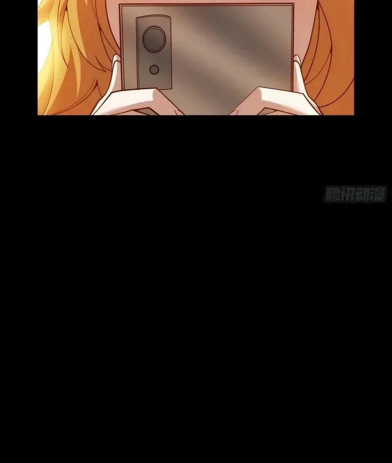 Read After Rebirth: Upgrading through Consumption chapter 230 image 26 on Lezhin
