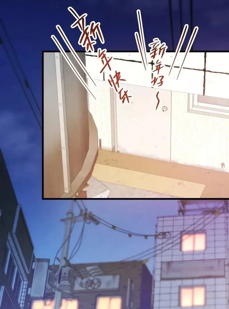 Read After Rebirth: Upgrading through Consumption chapter 230 image 32 on Lezhin