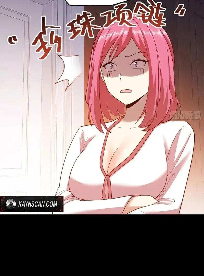 Read After Rebirth: Upgrading through Consumption chapter 230 image 59 on Lezhin