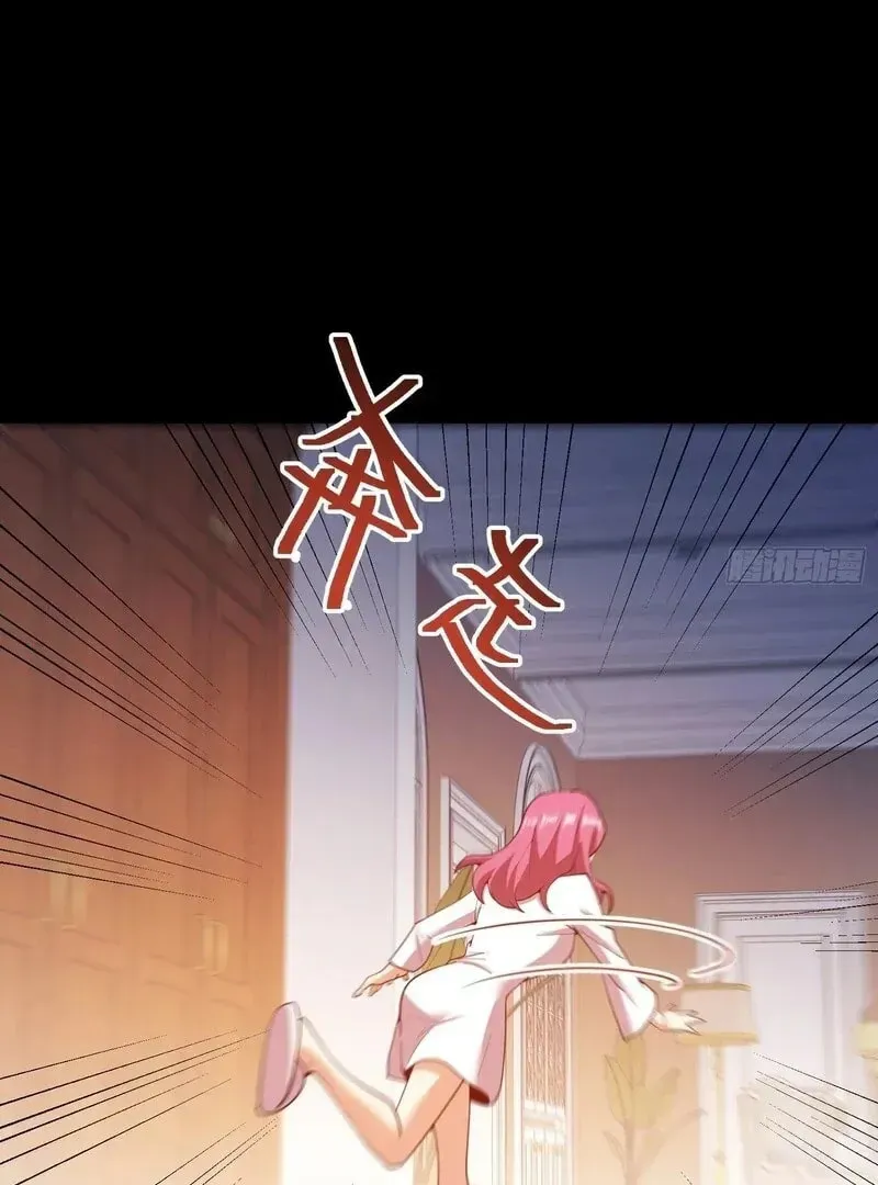 Read After Rebirth: Upgrading through Consumption chapter 230 image 60 on Lezhin