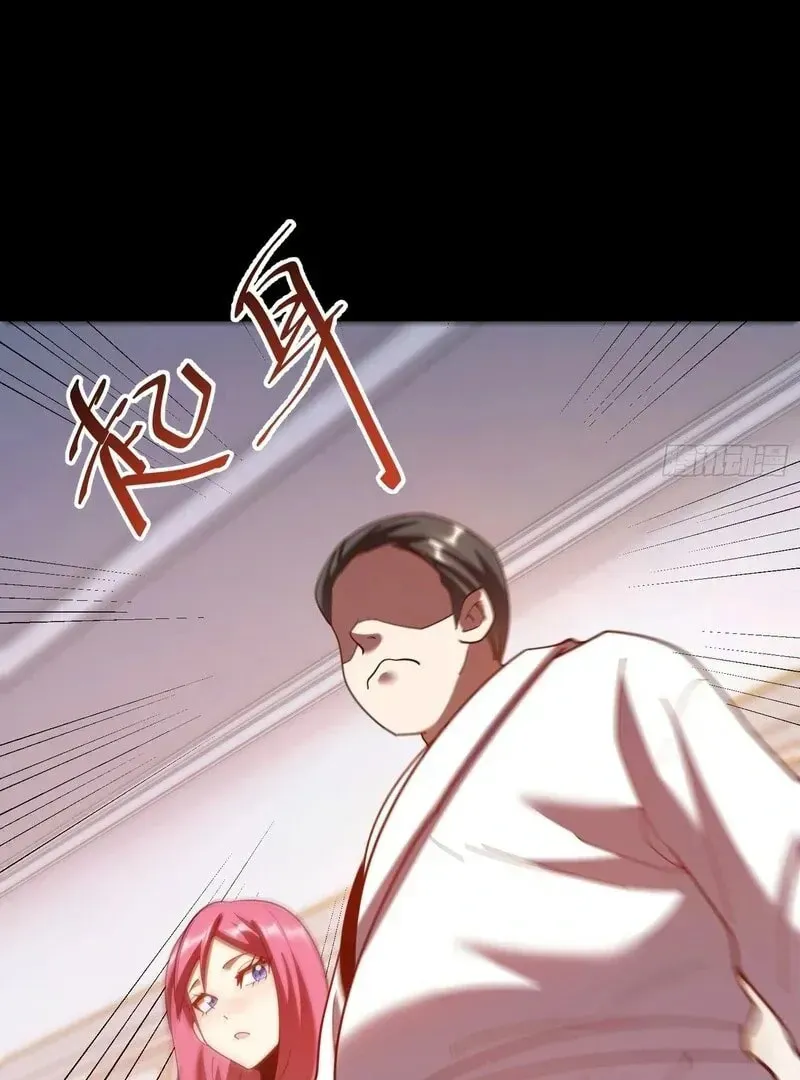 Read After Rebirth: Upgrading through Consumption chapter 230 image 72 on Lezhin