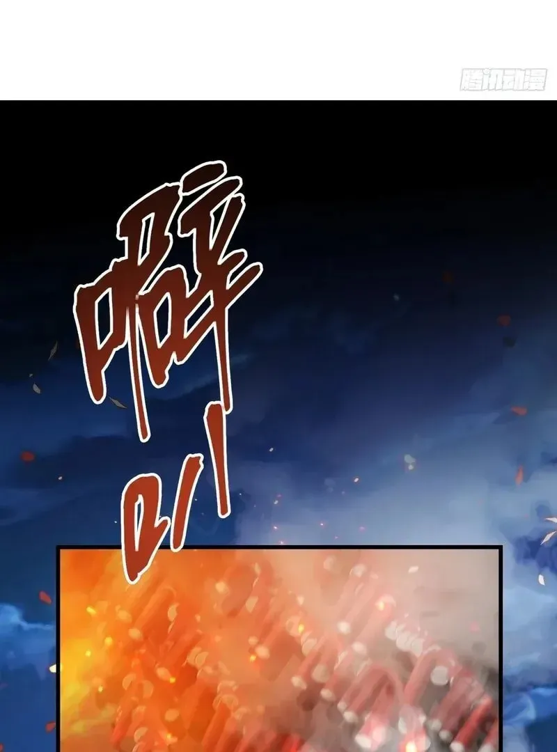 Read After Rebirth: Upgrading through Consumption chapter 231 image 2 on Lezhin