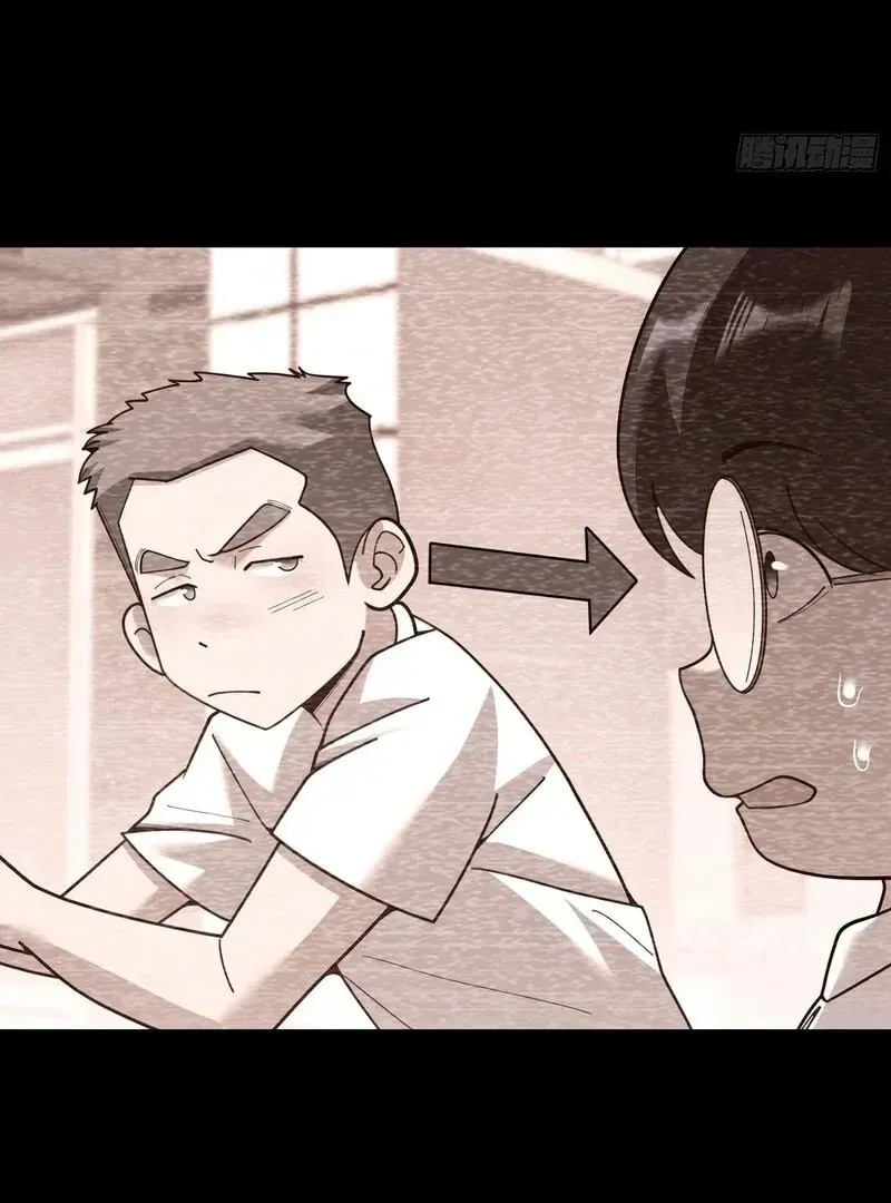 Read After Rebirth: Upgrading through Consumption chapter 231 image 28 on Lezhin