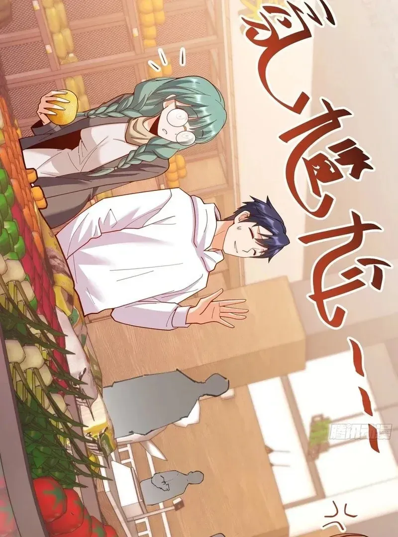 Read After Rebirth: Upgrading through Consumption chapter 231 image 61 on Lezhin