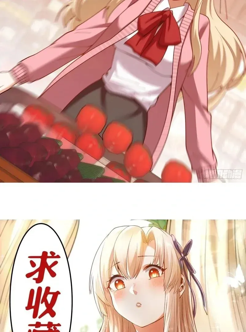 Read After Rebirth: Upgrading through Consumption chapter 231 image 69 on Lezhin