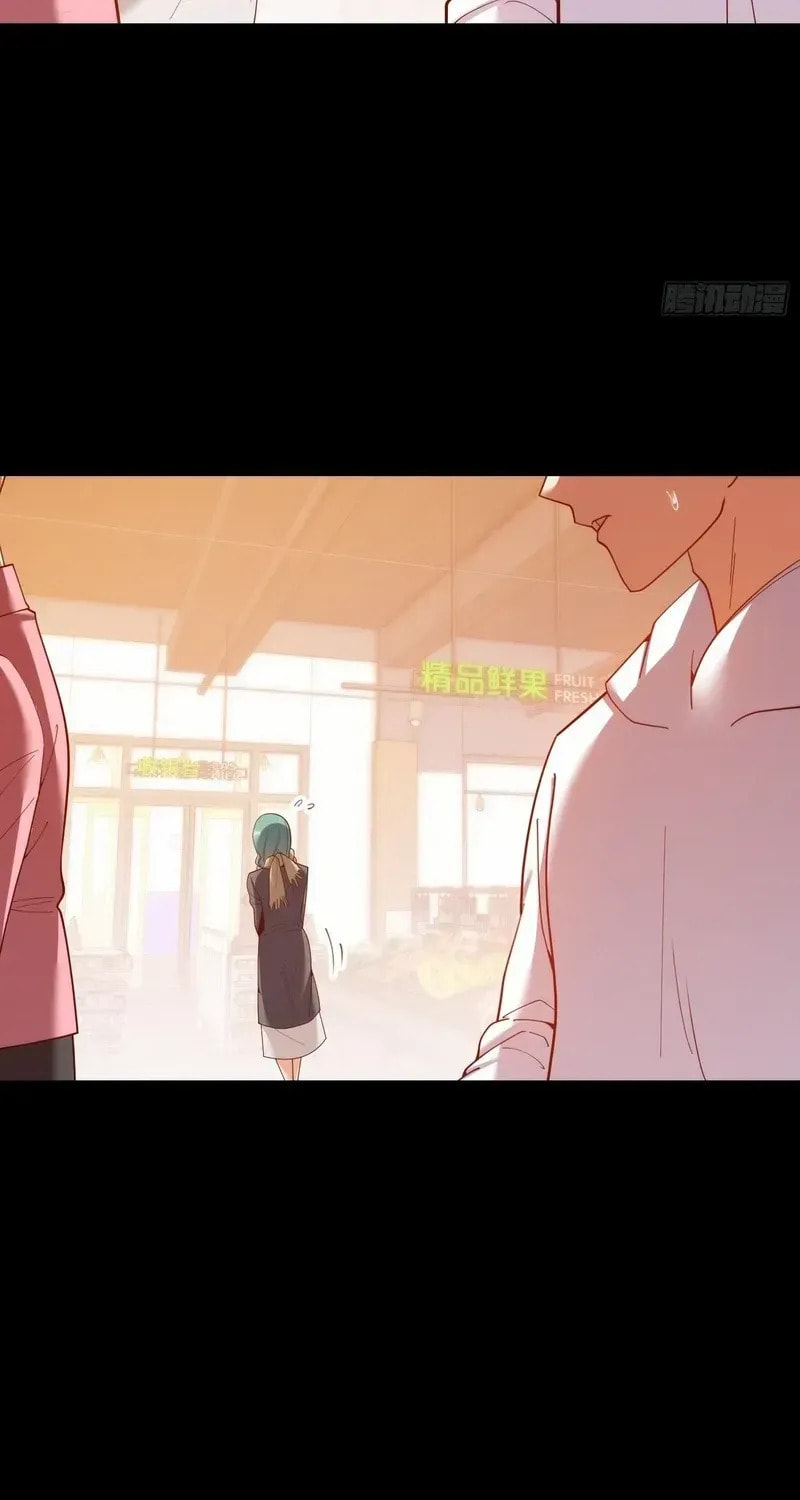 Read After Rebirth: Upgrading through Consumption chapter 232 image 5 on Lezhin