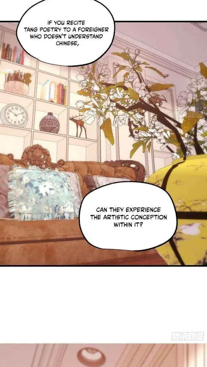 Read After Rebirth: Upgrading through Consumption chapter 257 image 17 on Lezhin