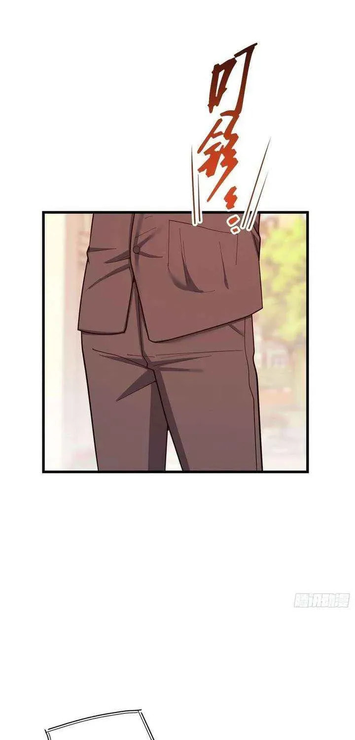 Read After Rebirth: Upgrading through Consumption chapter 258 image 13 on Lezhin
