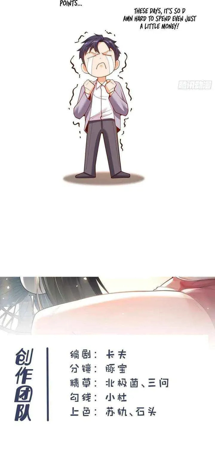 Read After Rebirth: Upgrading through Consumption chapter 258 image 44 on Lezhin