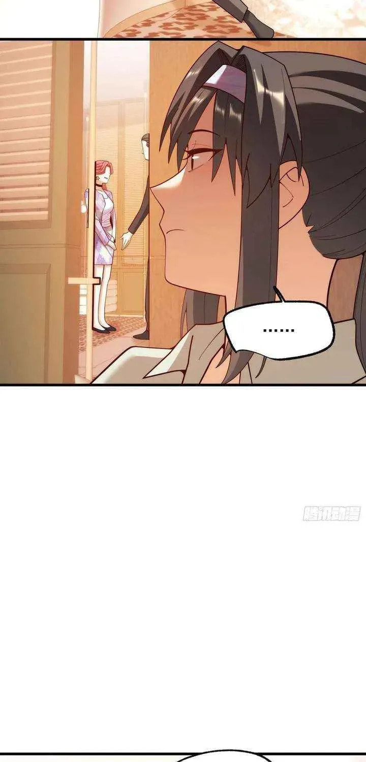 Read After Rebirth: Upgrading through Consumption chapter 259 image 37 on Lezhin