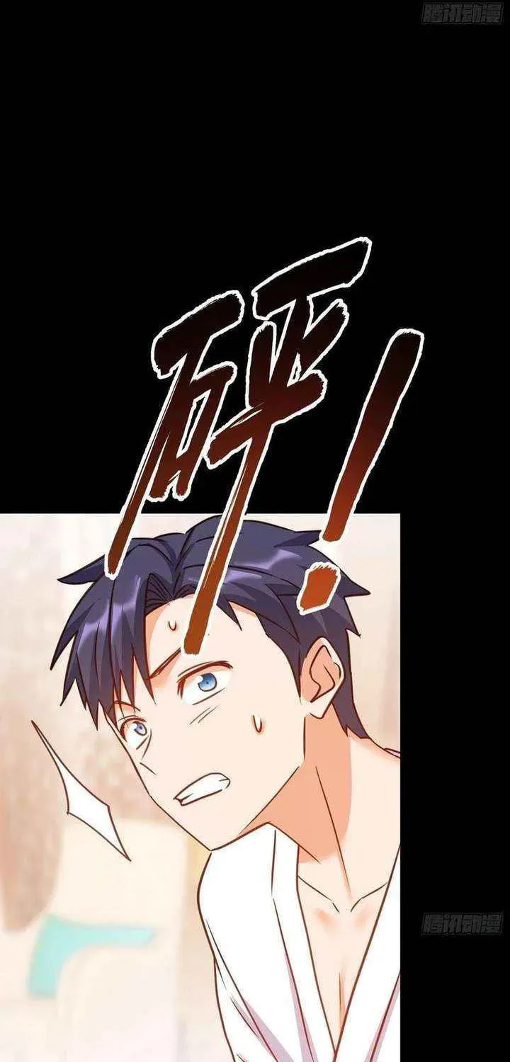 Read After Rebirth: Upgrading through Consumption chapter 262 image 41 on Lezhin