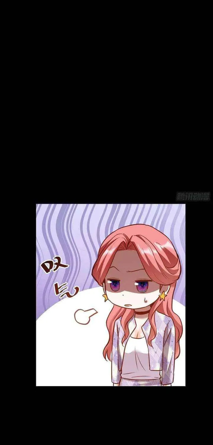 Read After Rebirth: Upgrading through Consumption chapter 262 image 44 on Lezhin