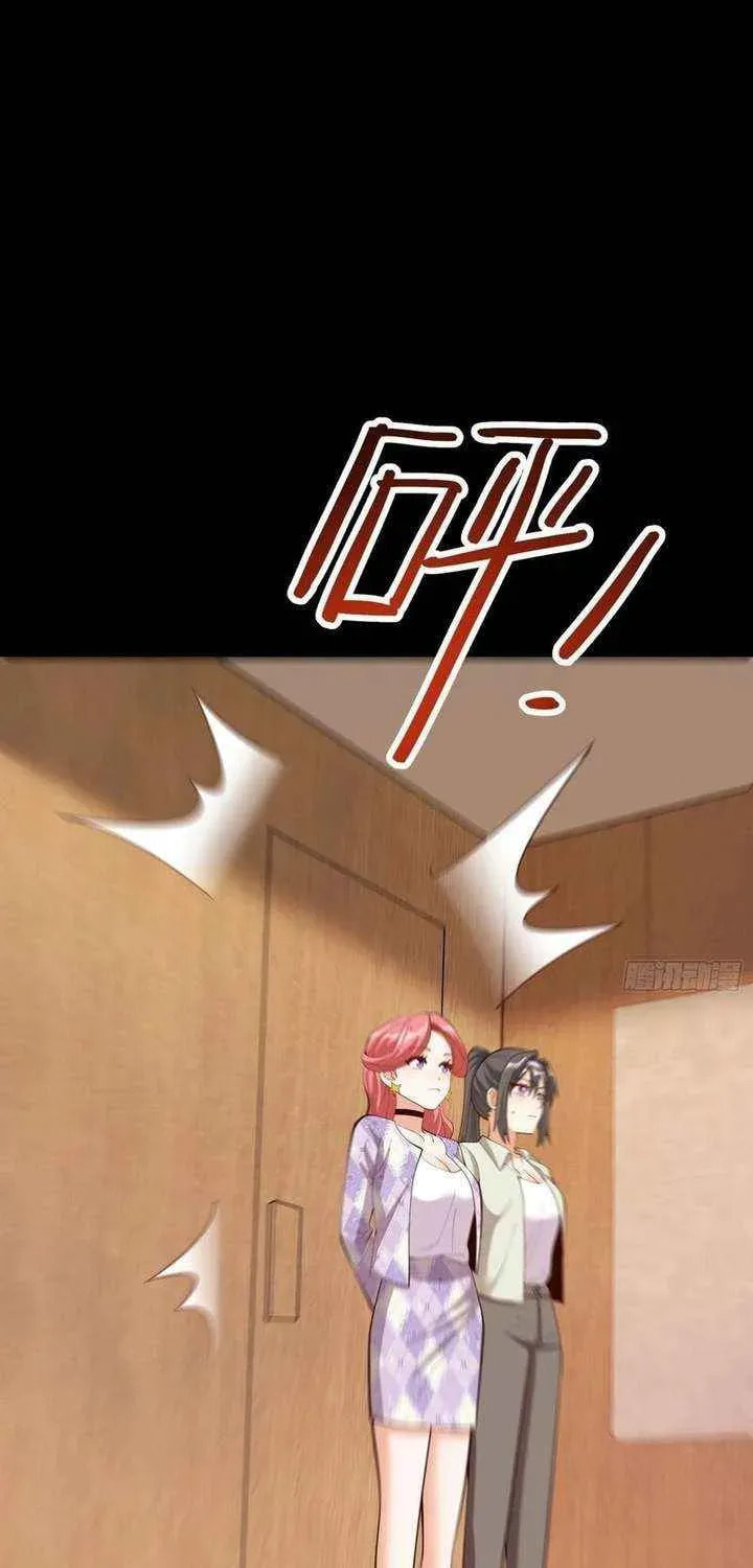 Read After Rebirth: Upgrading through Consumption chapter 263 image 20 on Lezhin