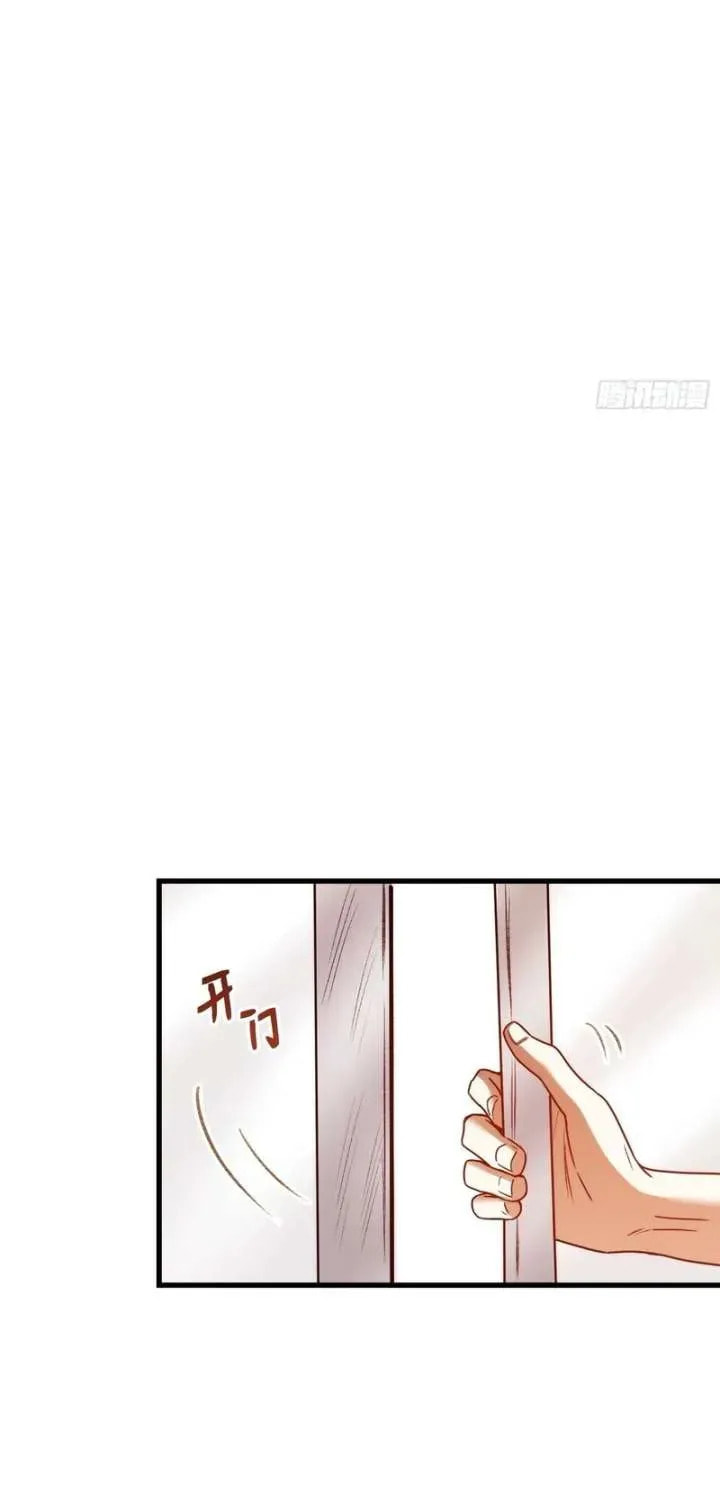 Read After Rebirth: Upgrading through Consumption chapter 265 image 12 on Lezhin