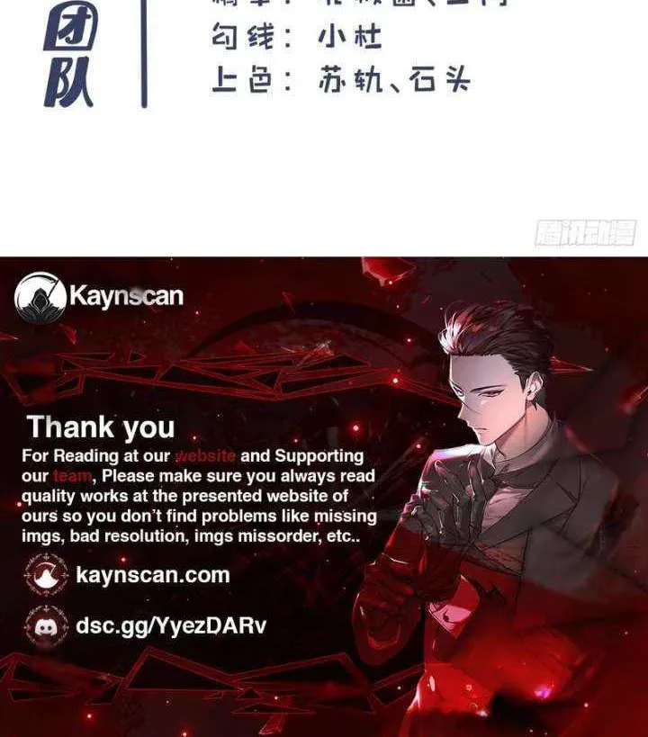 Read After Rebirth: Upgrading through Consumption chapter 268 image 41 on Lezhin