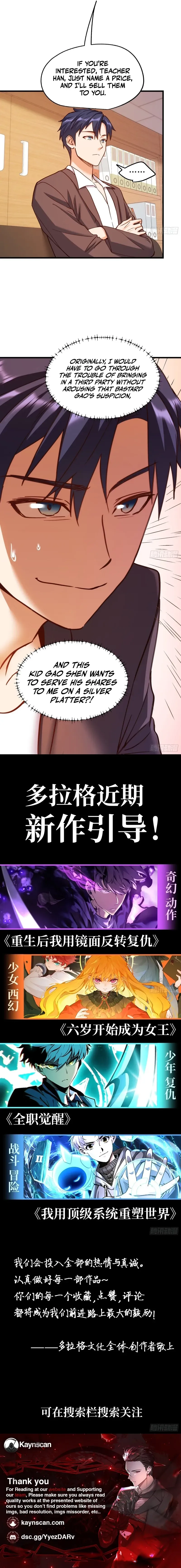 Read After Rebirth: Upgrading through Consumption chapter 270 image 4 on Lezhin