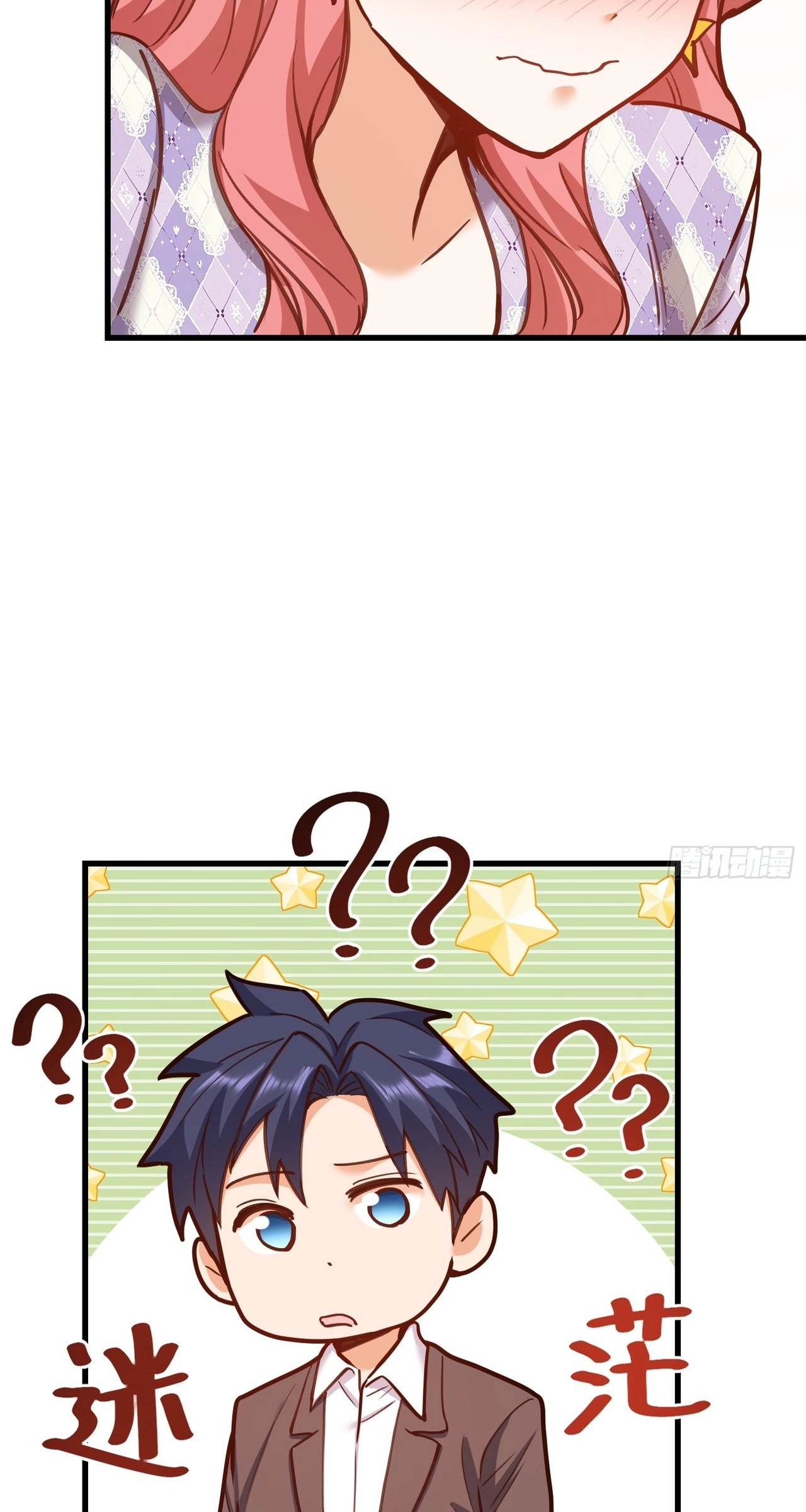 Read After Rebirth: Upgrading through Consumption chapter 276 image 12 on Lezhin