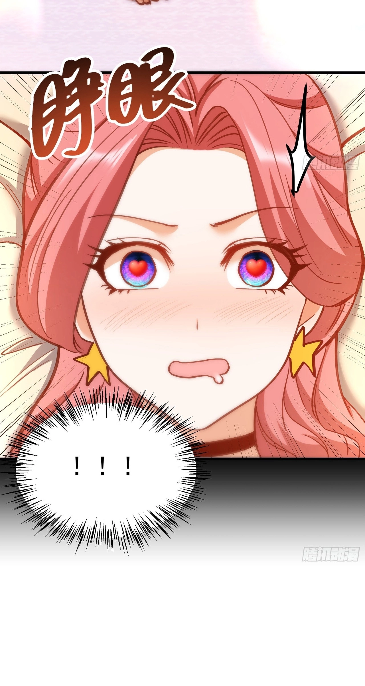 Read After Rebirth: Upgrading through Consumption chapter 276 image 7 on Lezhin