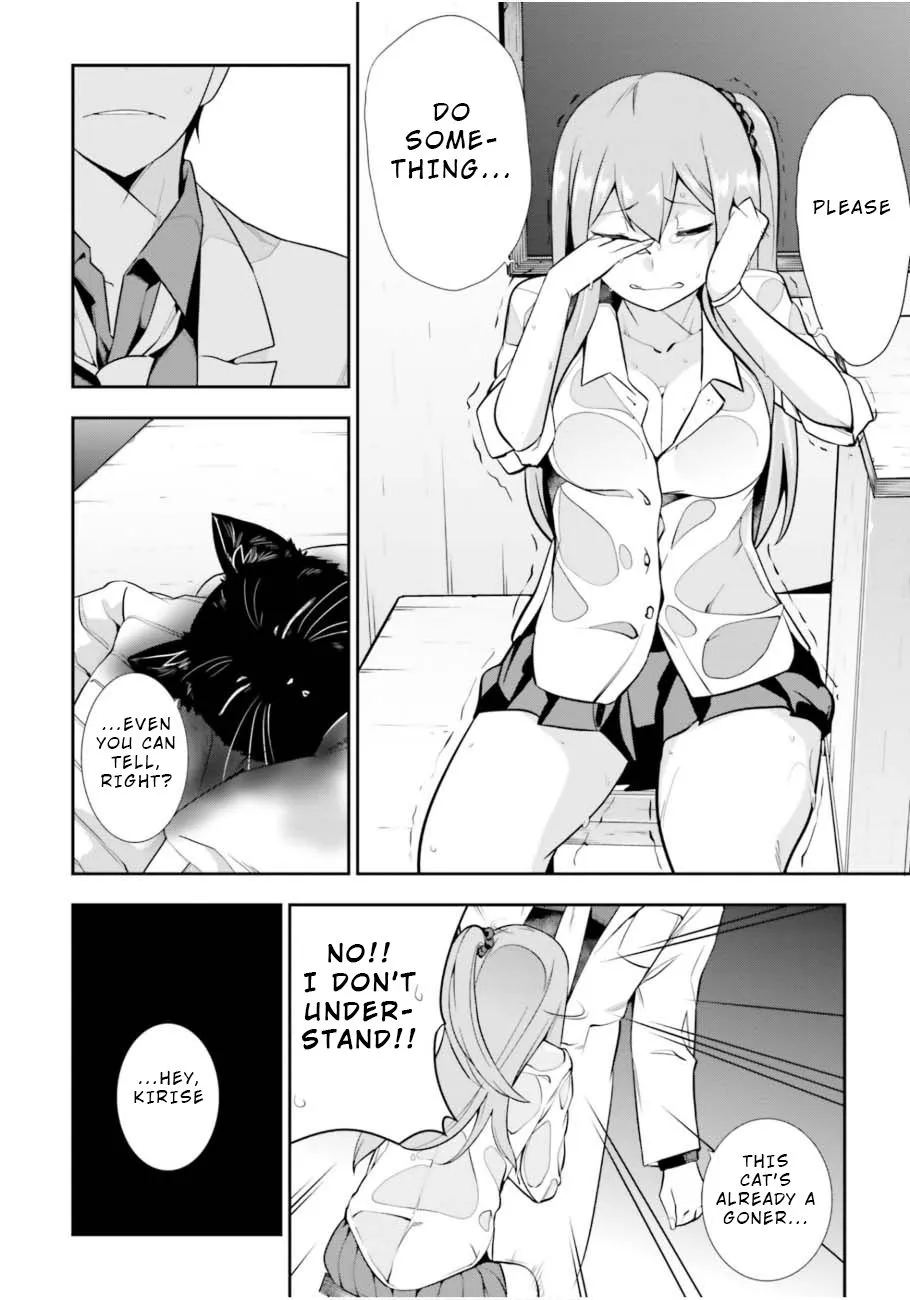 Read After School Bitchcraft chapter 1 image 29 on Lezhin