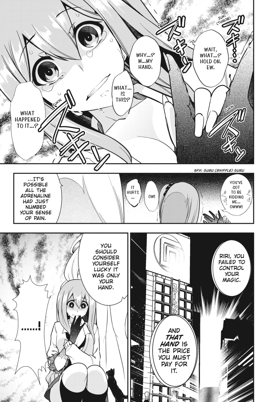Read After School Bitchcraft chapter 10 image 16 on Lezhin