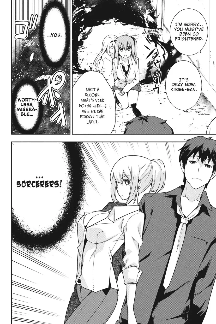 Read After School Bitchcraft chapter 10 image 9 on Lezhin