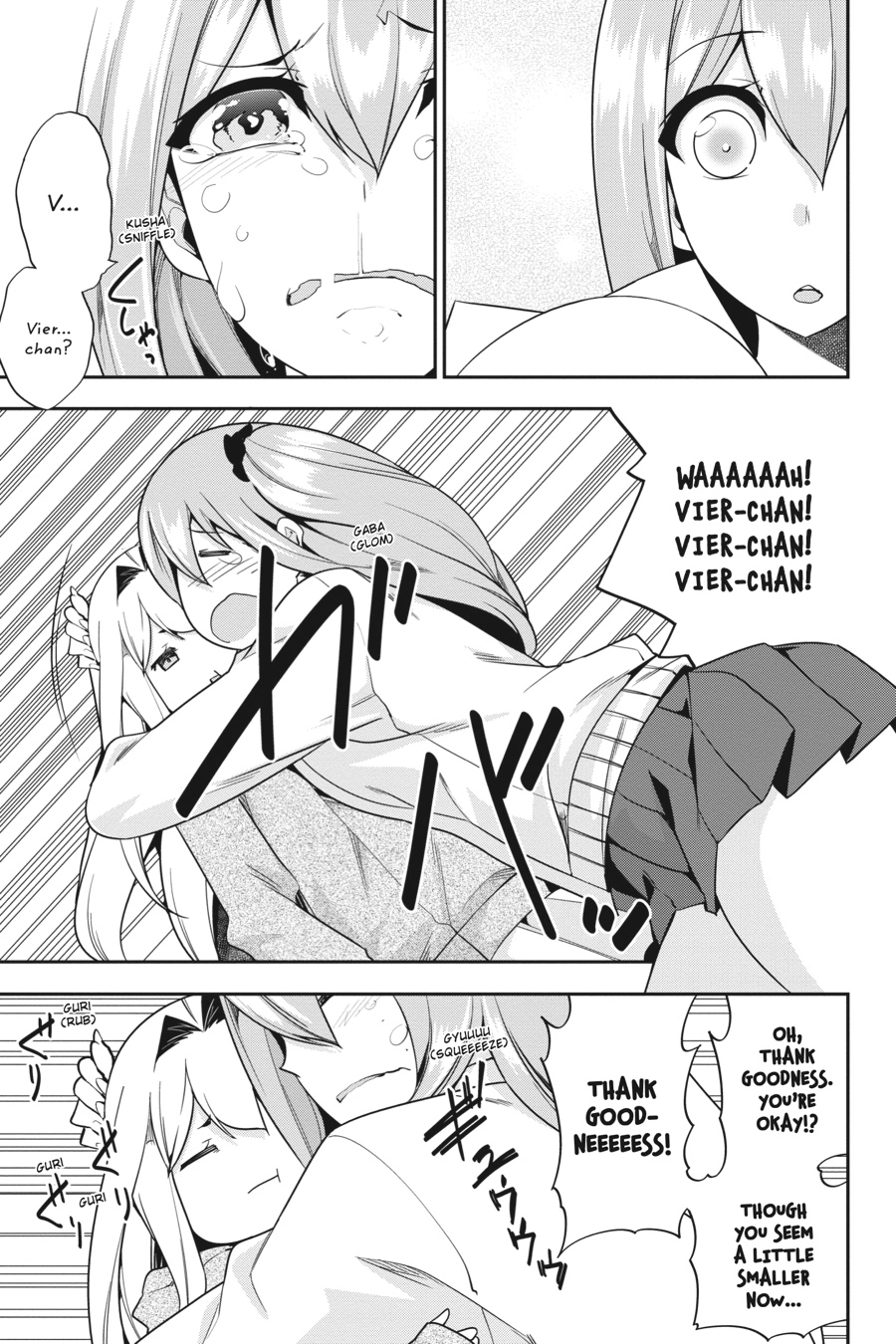 Read After School Bitchcraft chapter 11 image 16 on Lezhin