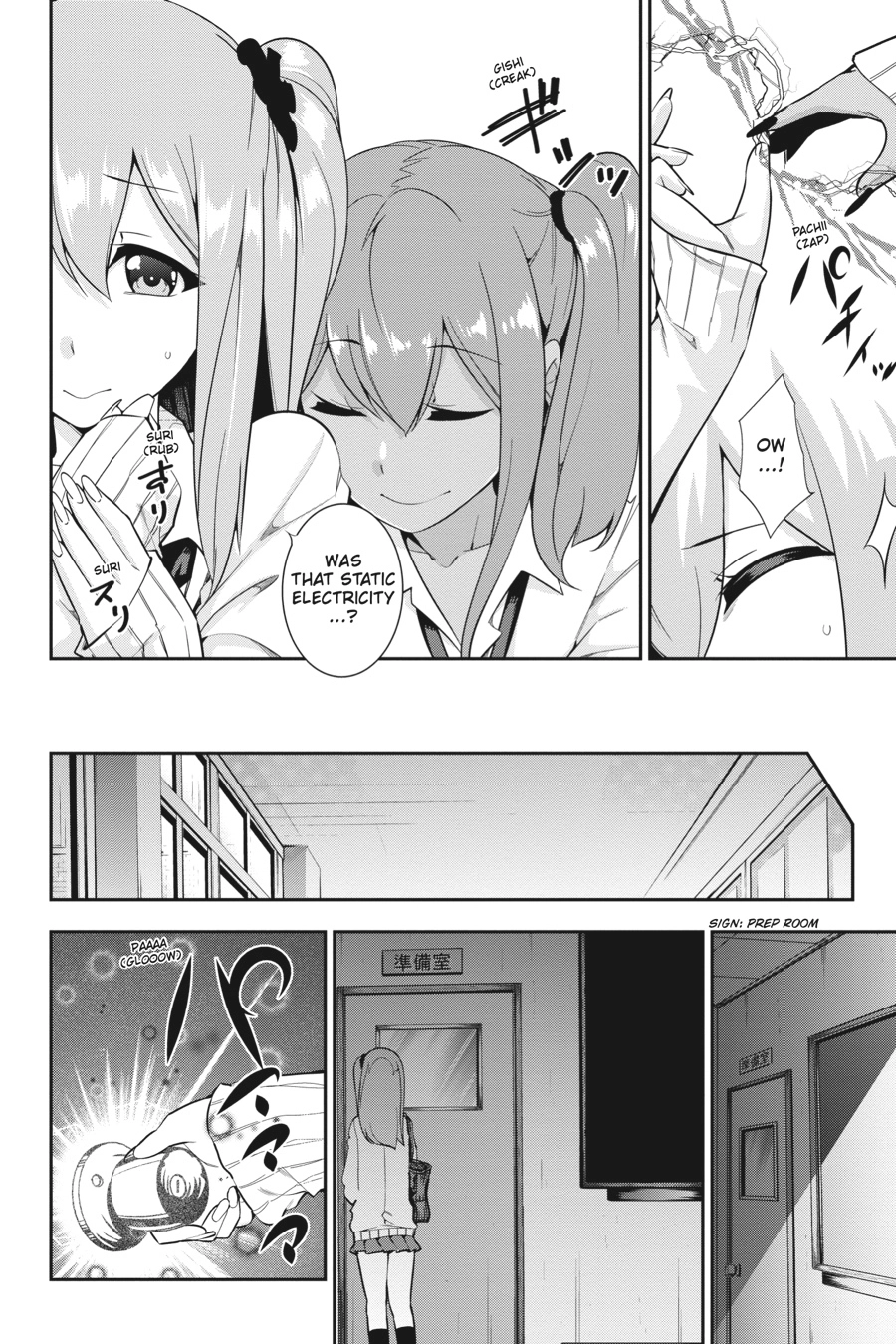 Read After School Bitchcraft chapter 15 image 13 on Lezhin