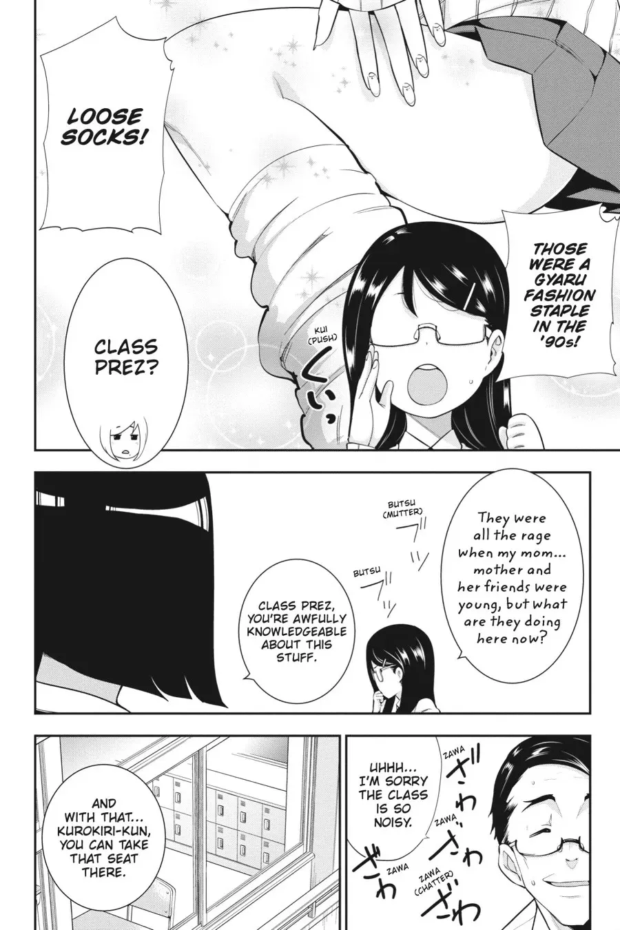 Read After School Bitchcraft chapter 15 image 9 on Lezhin