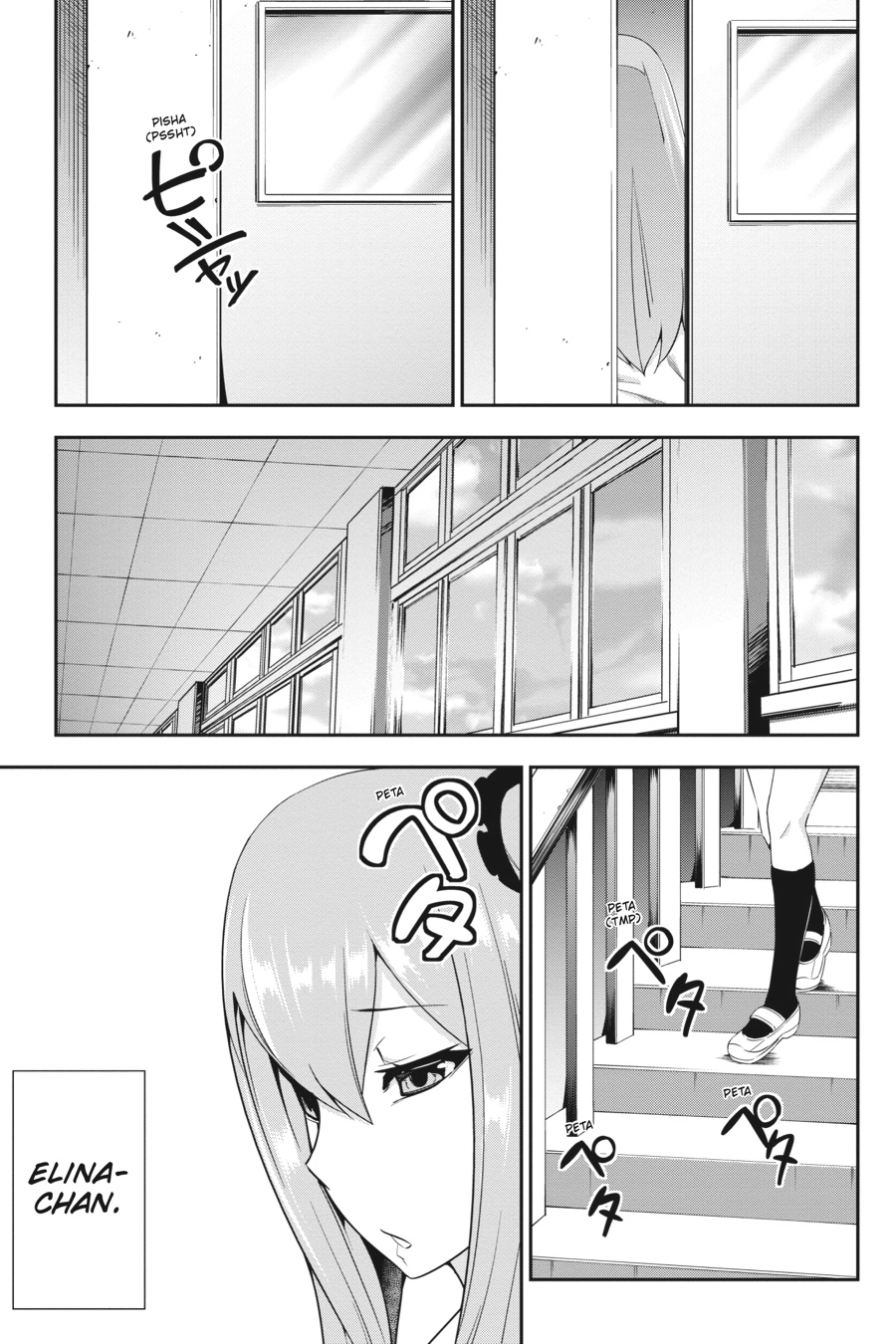 Read After School Bitchcraft chapter 16 image 2 on Lezhin