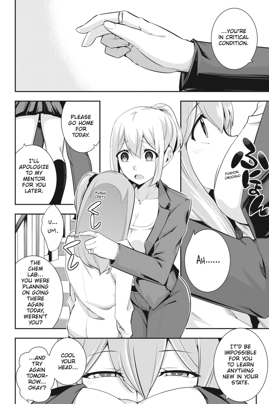 Read After School Bitchcraft chapter 16 image 7 on Lezhin