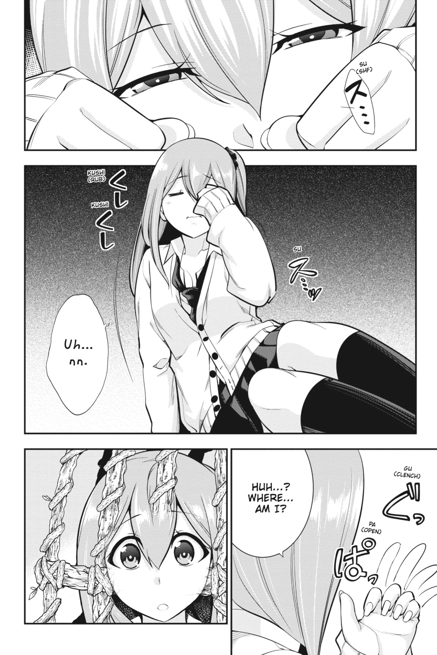 Read After School Bitchcraft chapter 17 image 7 on Lezhin
