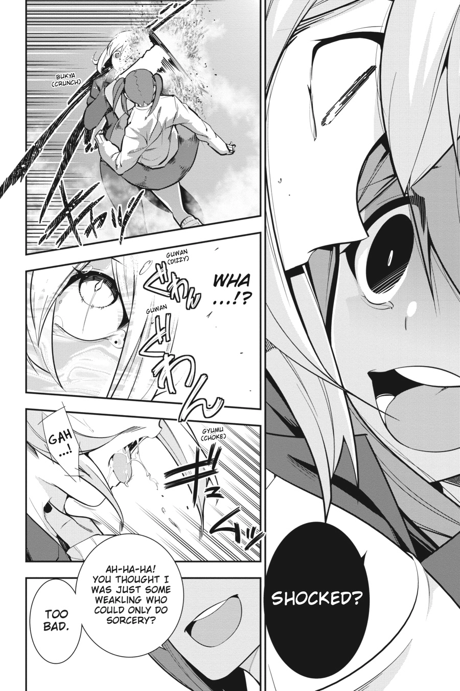 Read After School Bitchcraft chapter 18 image 23 on Lezhin