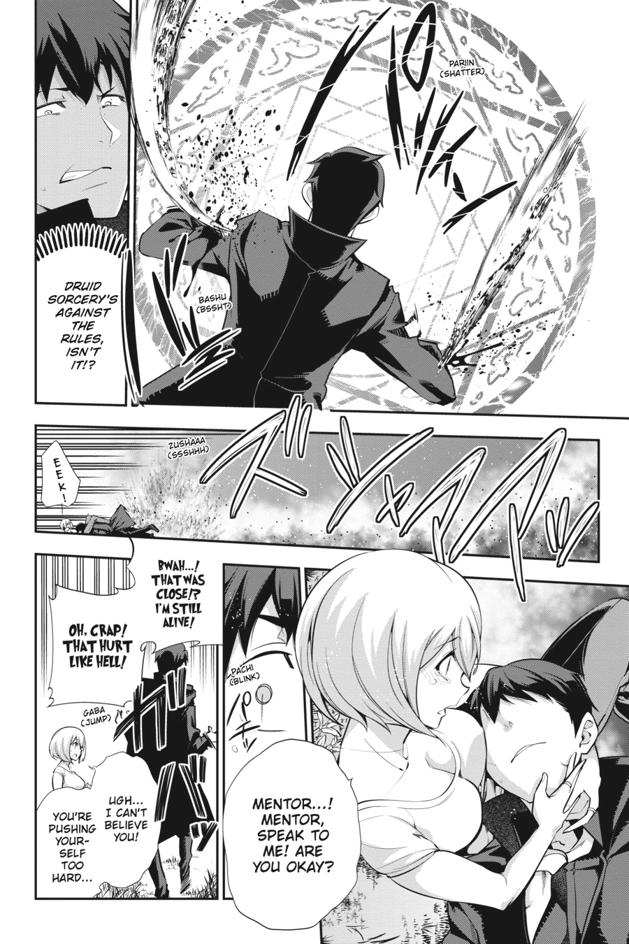 Read After School Bitchcraft chapter 19 image 17 on Lezhin