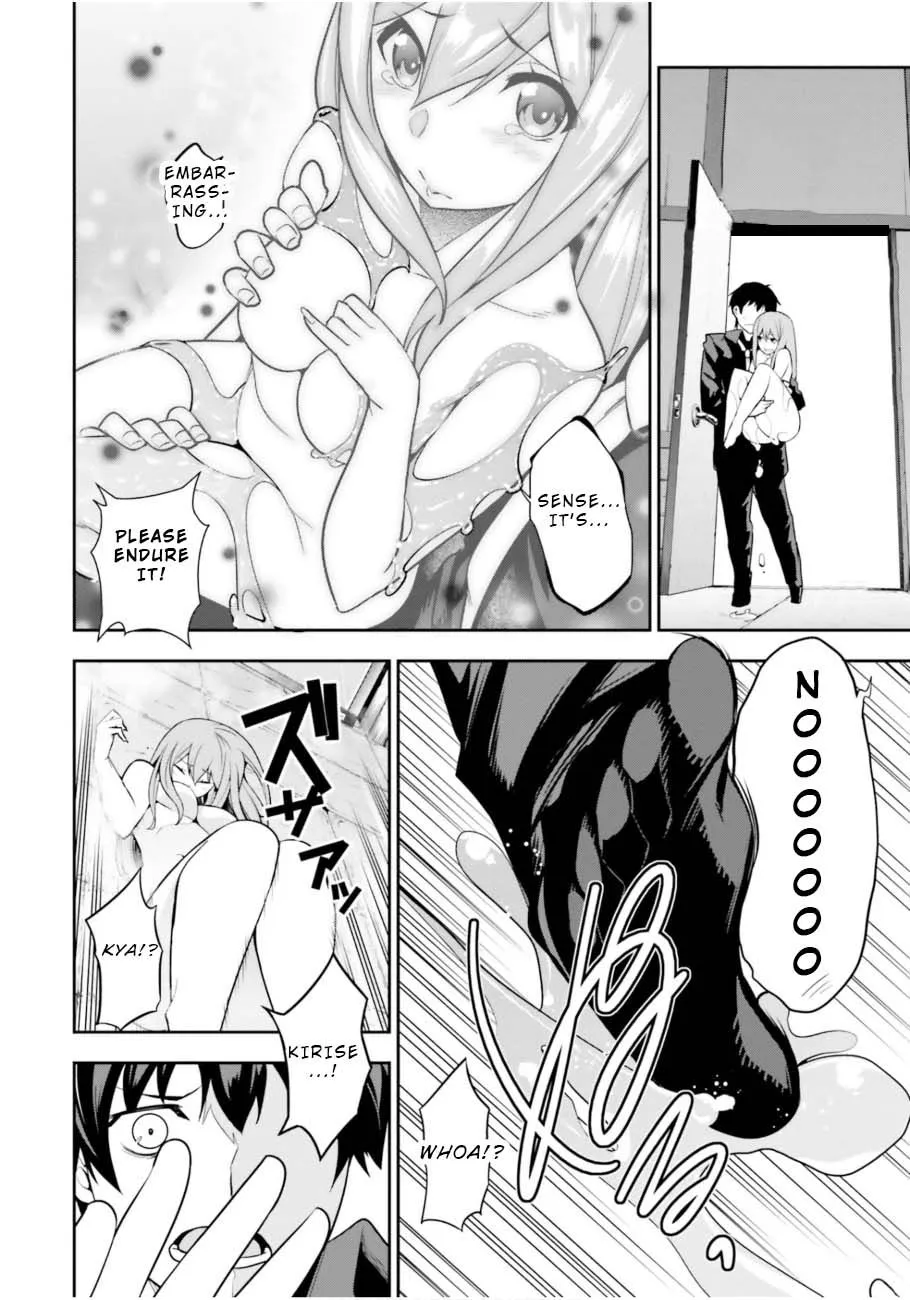 Read After School Bitchcraft chapter 2 image 21 on Lezhin