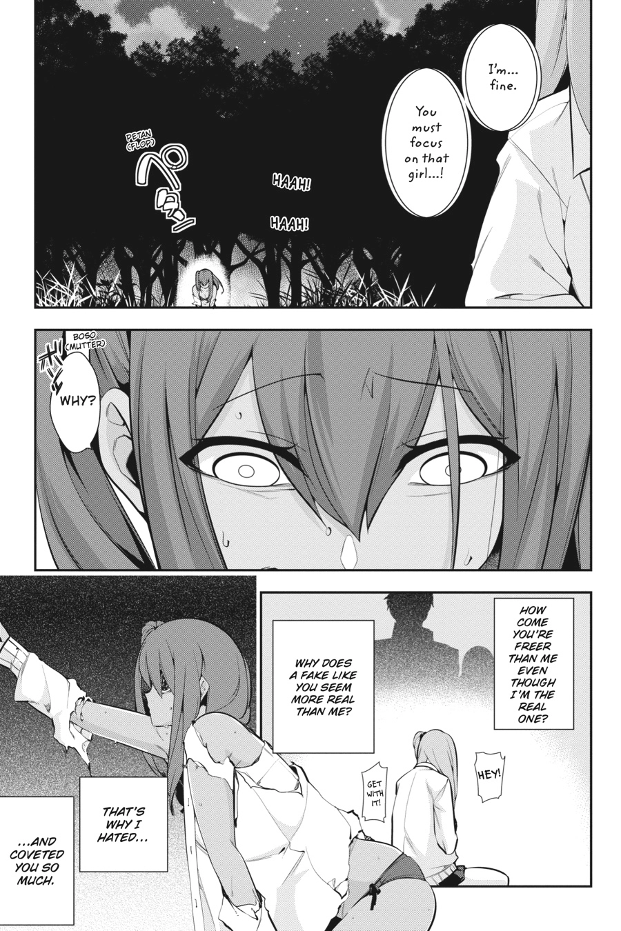 Read After School Bitchcraft chapter 20 image 14 on Lezhin