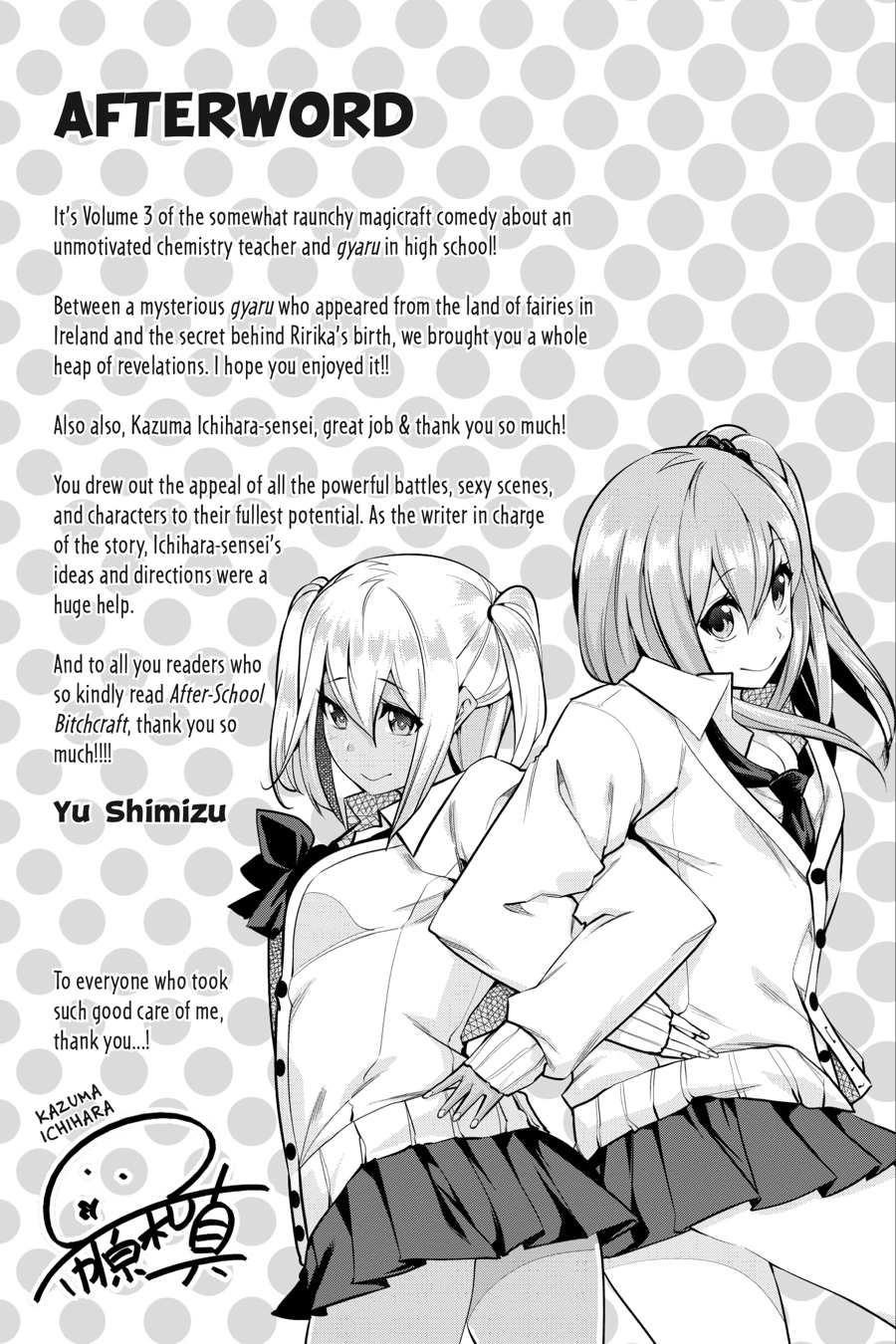 Read After School Bitchcraft chapter 21 image 38 on Lezhin