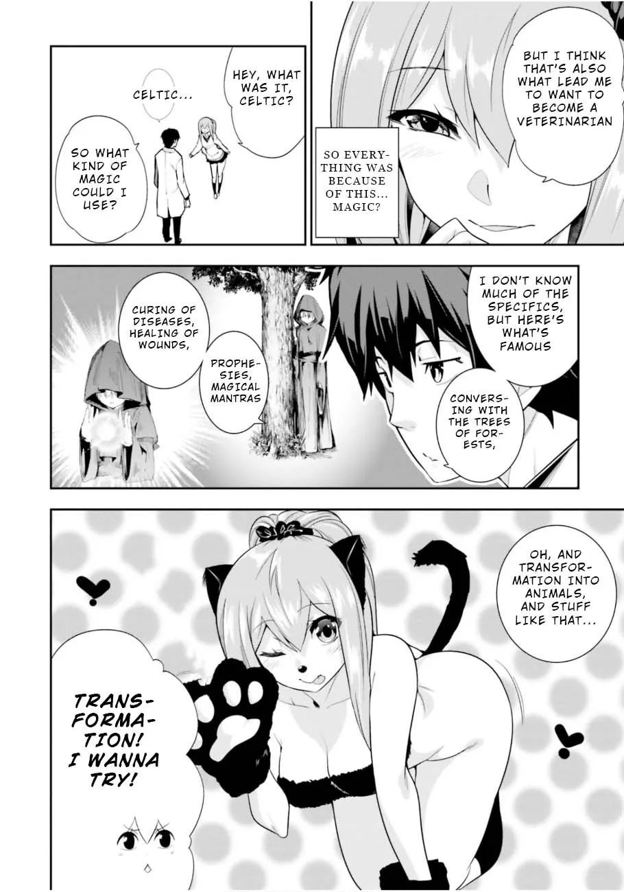 Read After School Bitchcraft chapter 4 image 3 on Lezhin