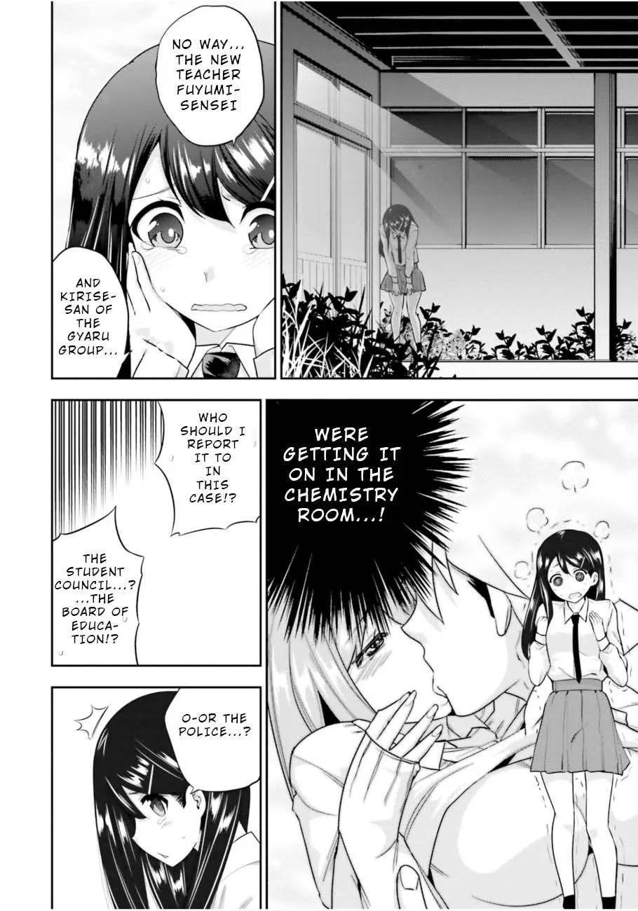 Read After School Bitchcraft chapter 4 image 7 on Lezhin