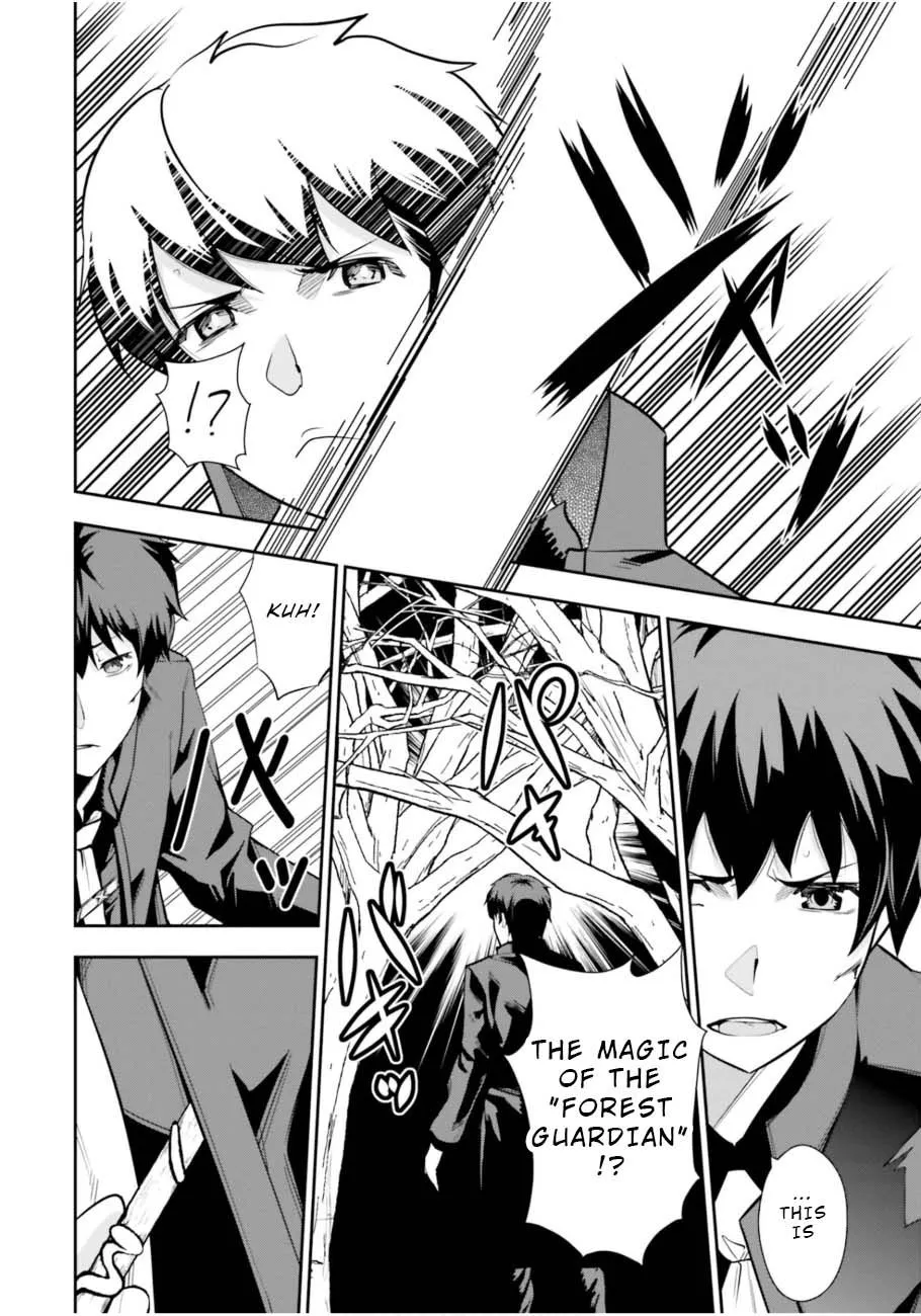 Read After School Bitchcraft chapter 6 image 9 on Lezhin