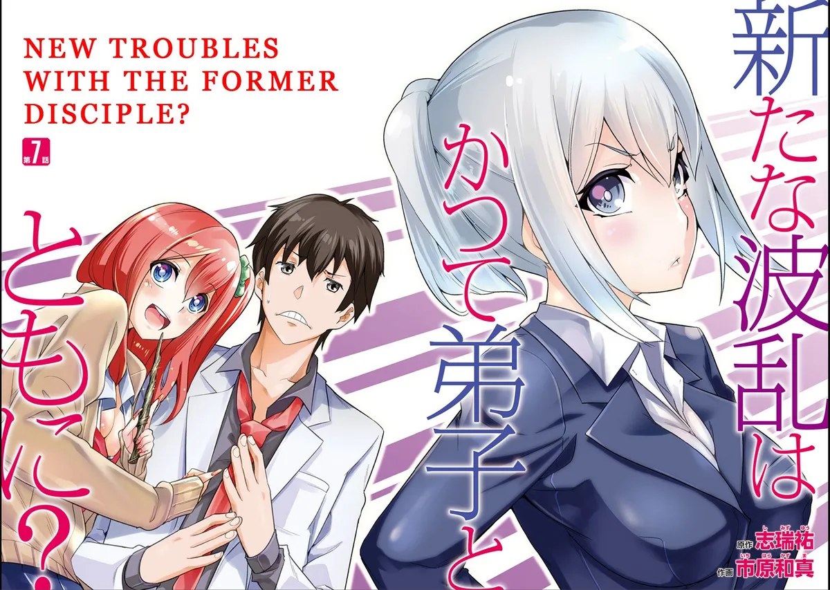 Read After School Bitchcraft chapter 7 image 1 on Lezhin