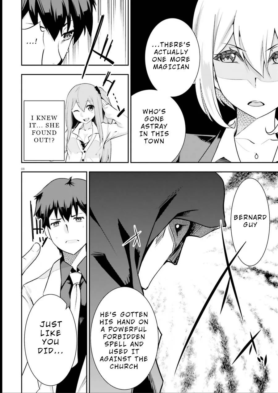 Read After School Bitchcraft chapter 8 image 7 on Lezhin