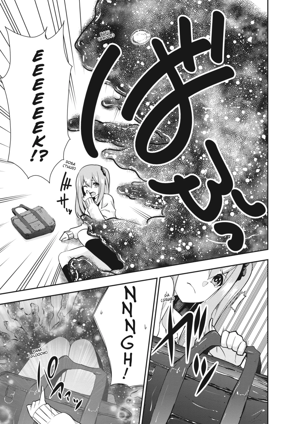 Read After School Bitchcraft chapter 9 image 12 on Lezhin