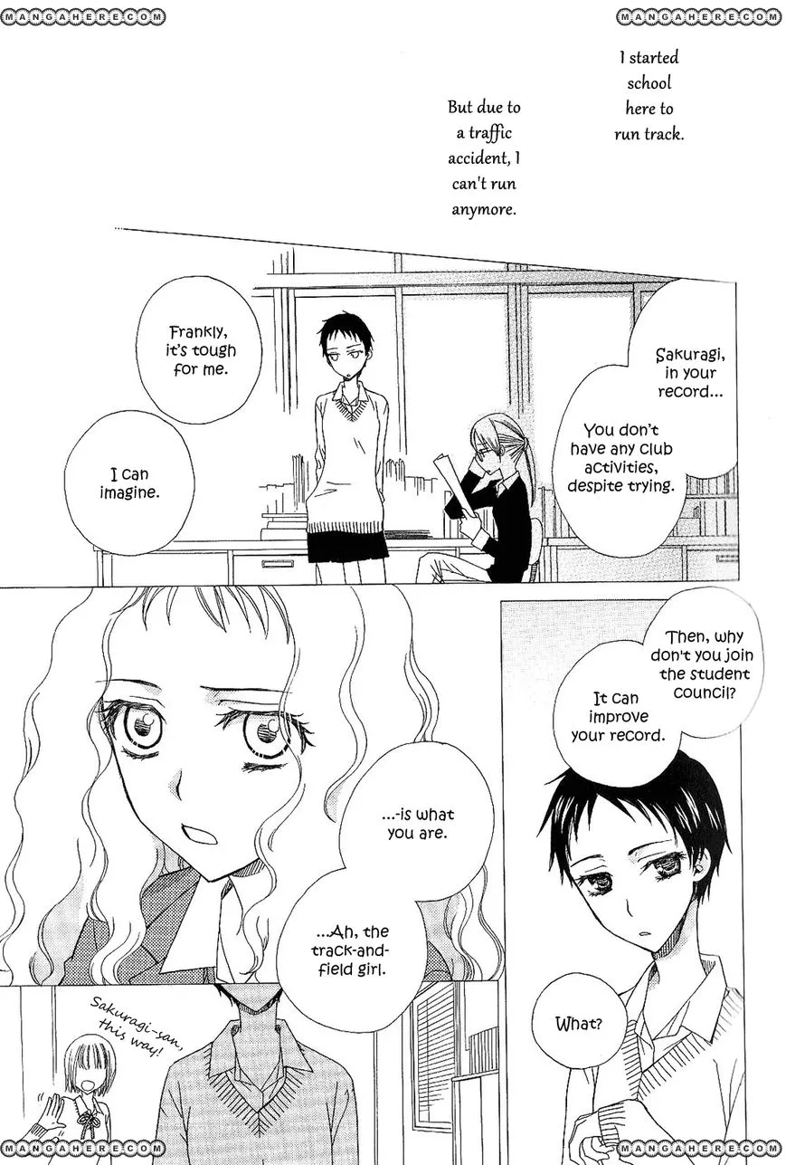 Read After School Canon chapter 1 image 2 on Lezhin