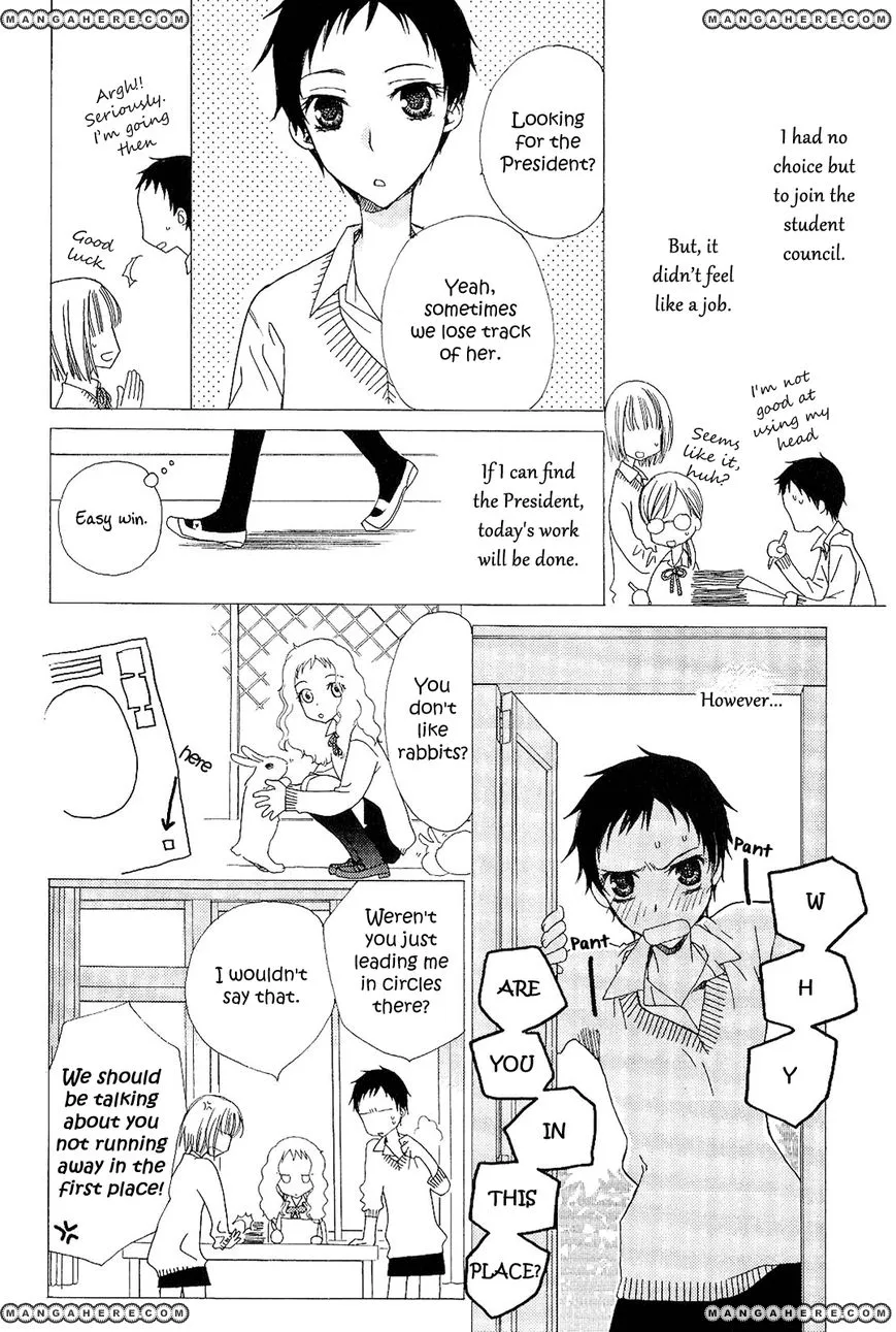 Read After School Canon chapter 1 image 3 on Lezhin