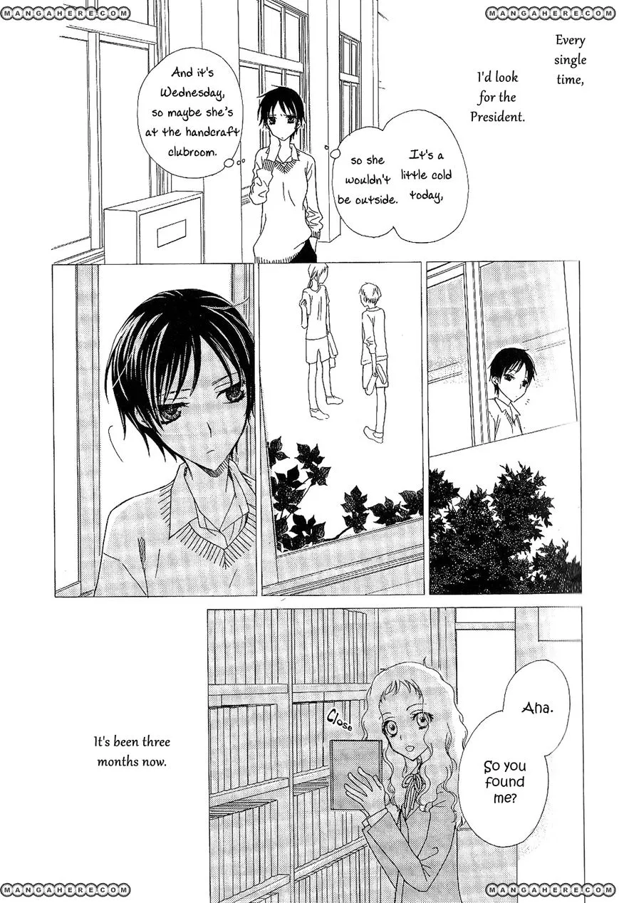 Read After School Canon chapter 1 image 4 on Lezhin