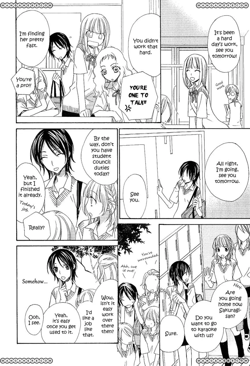 Read After School Canon chapter 1 image 5 on Lezhin