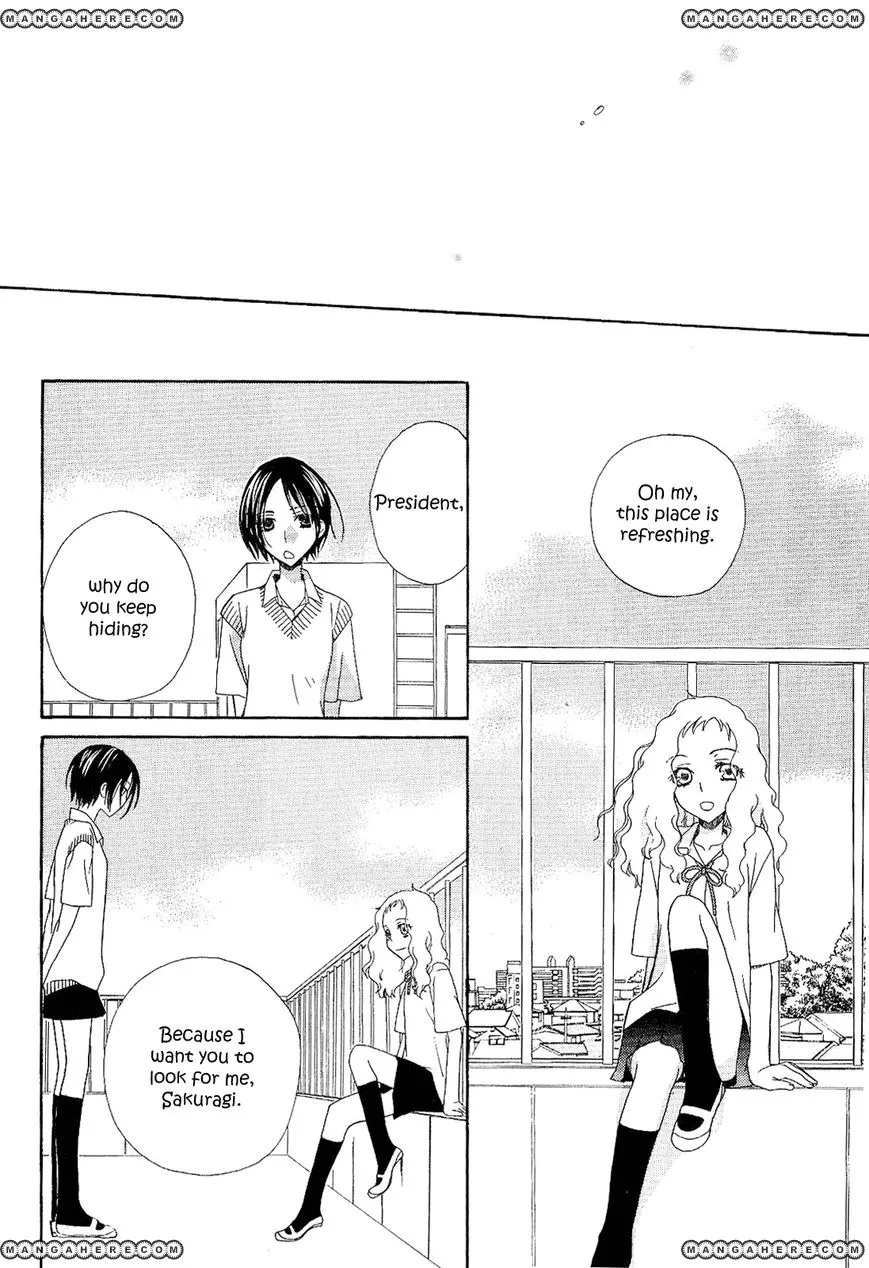 Read After School Canon chapter 1 image 7 on Lezhin