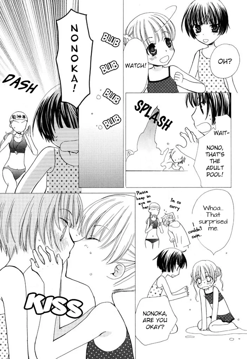 Read After School Canon chapter 10 image 2 on Lezhin