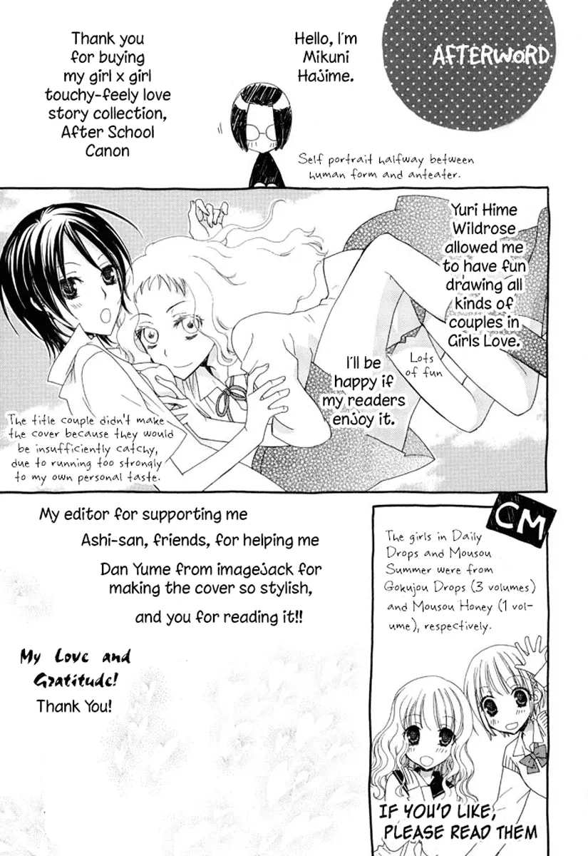 Read After School Canon chapter 11 image 7 on Lezhin